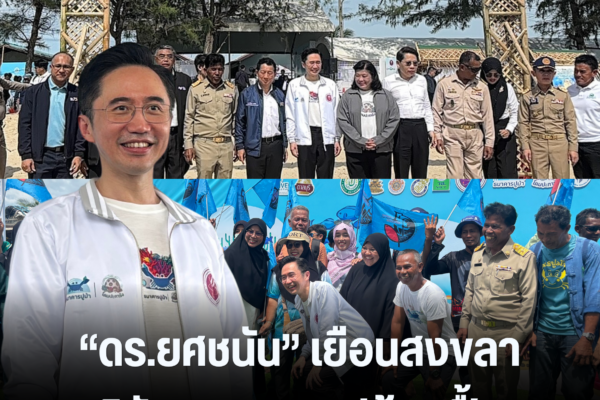แทมเพลตข่าว 6
