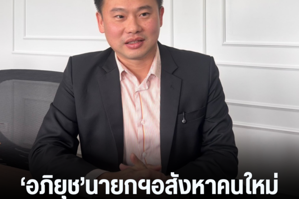 แทมเพลตข่าว 86