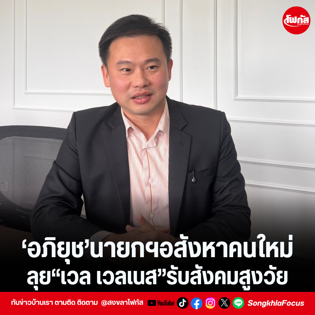 แทมเพลตข่าว 86