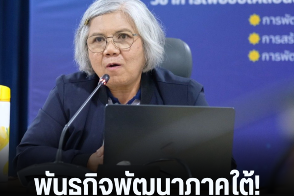 แทมเพลตข่าว 87