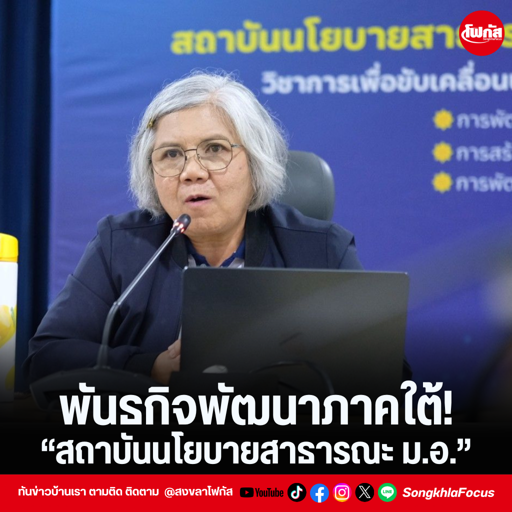 แทมเพลตข่าว 87