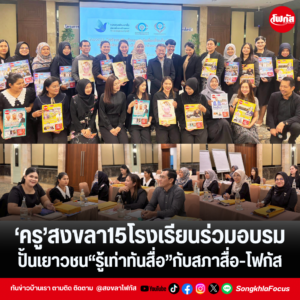 แทมเพลตข่าว 89