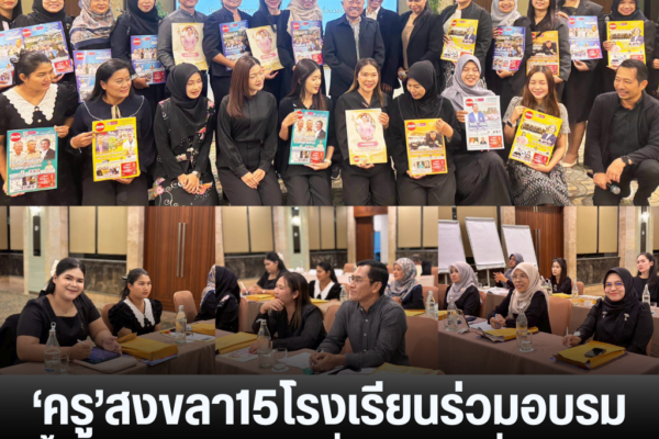 แทมเพลตข่าว 89