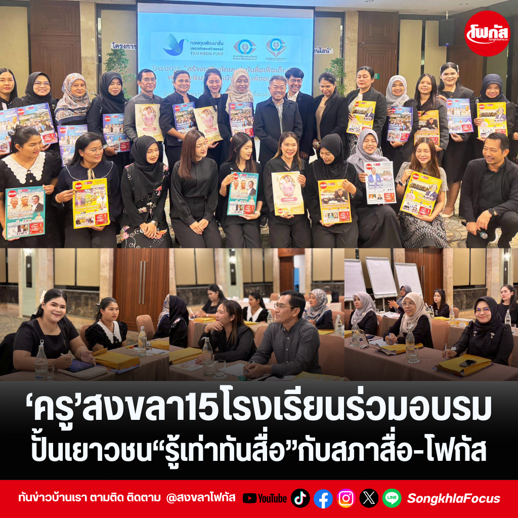 แทมเพลตข่าว 89