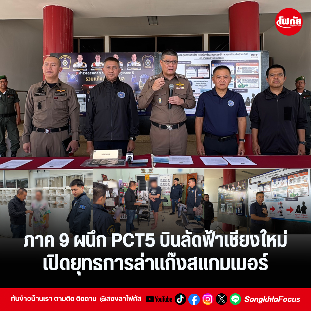 แทมเพลตข่าว 90