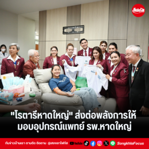 แทมเพลตข่าว 91