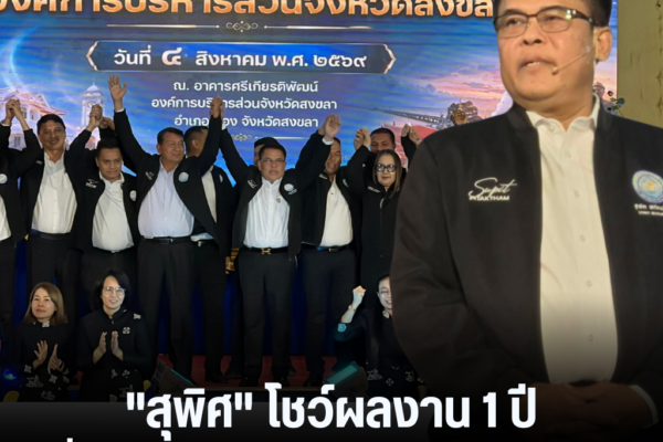 แทมเพลตข่าว 92