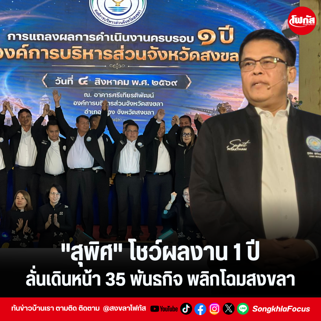 แทมเพลตข่าว 92