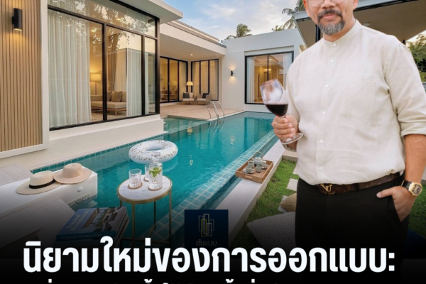 แทมเพลตข่าว 97