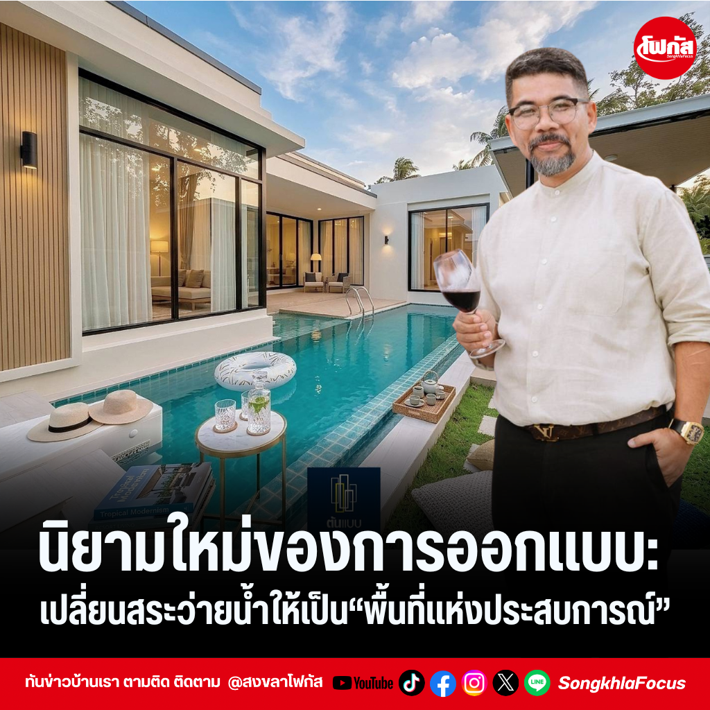 แทมเพลตข่าว 97