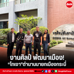 แทมเพลตข่าว 99