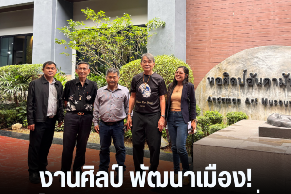 แทมเพลตข่าว 99