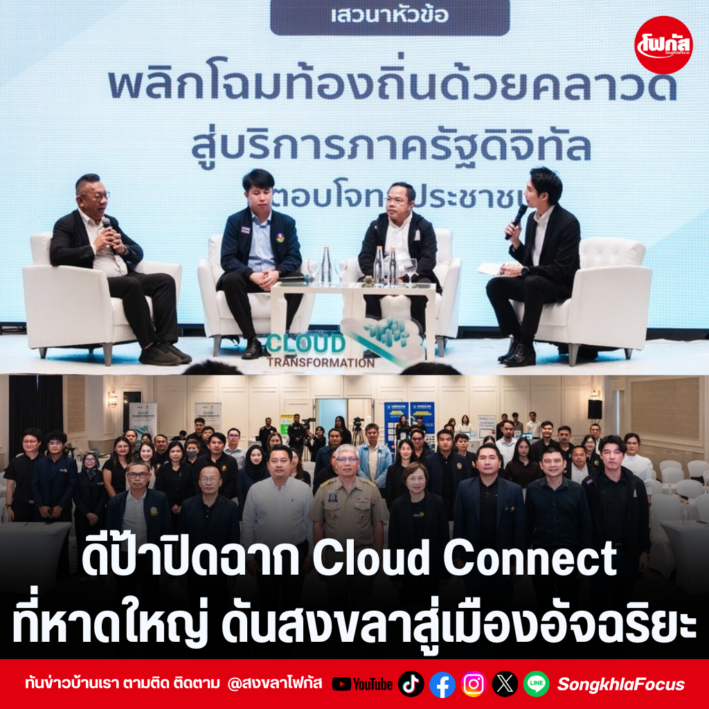 แทมเพลตข่าว