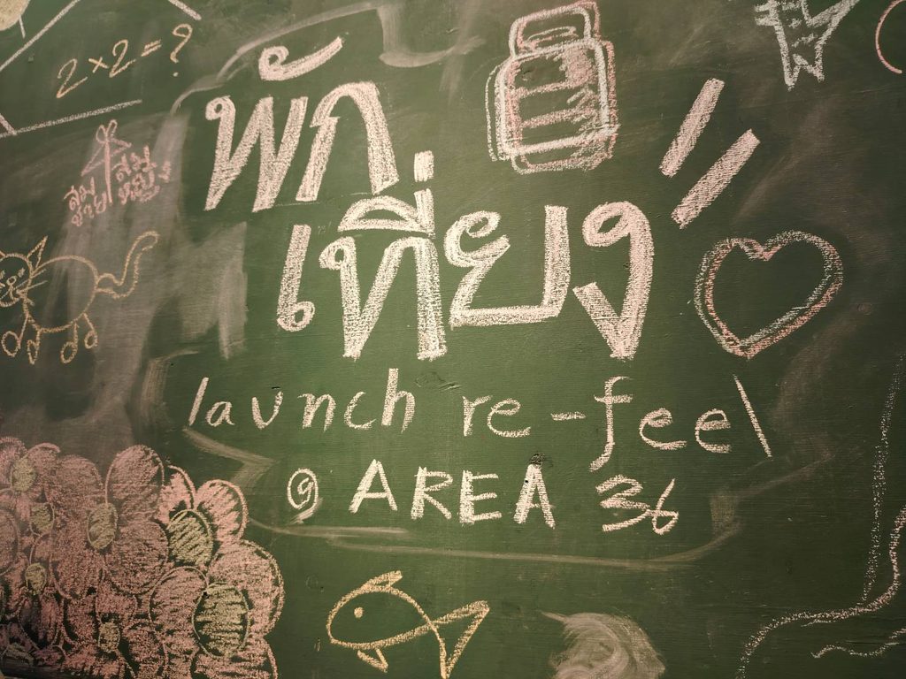 "สงขลาฟูใจ-พักเที่ยง"ศิลปะร่วมสมัยต่อยอดมันวัฒนธรรม 23 839606