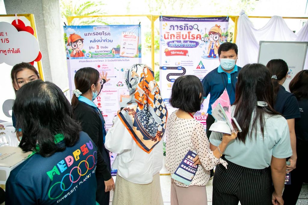 ม.อ. เปิด “FLOOD FIGHTER” ติดอาวุธชาวหาดใหญ่ สู้ภัยน้ำท่วม 3 849124 0