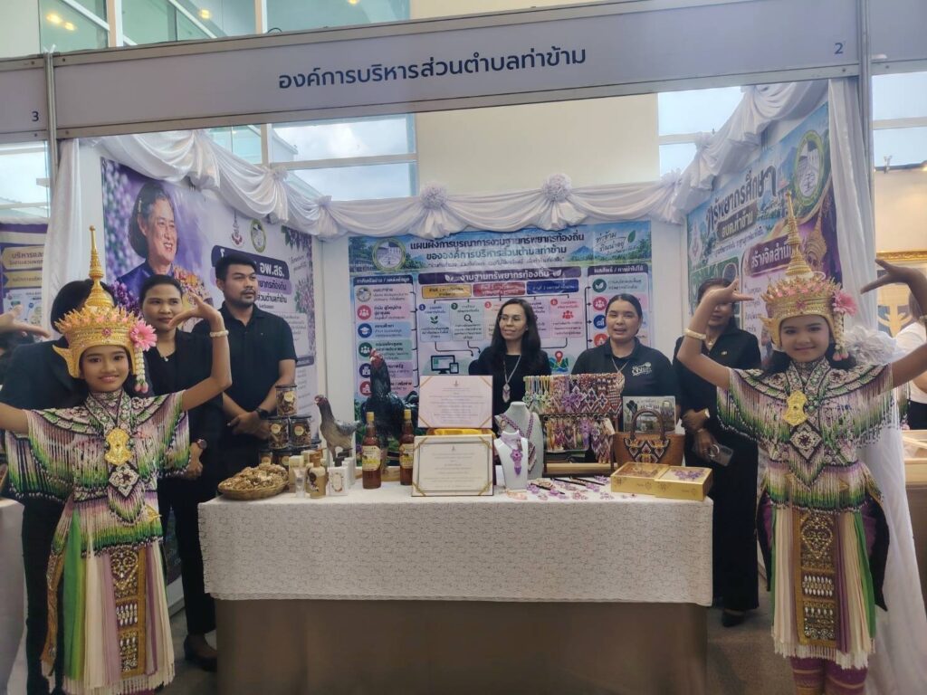 ม.อ.พร้อมจัดใหญ่ "อพ.สธ.ภูมิภาค" ครั้งที่9ชูอนุรักษ์ทรัพยากรท้องถิ่น 5 IMG 6381