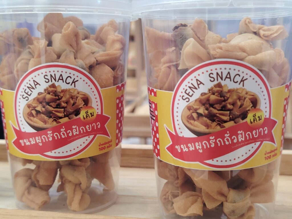 ม.อ.พร้อมจัดใหญ่ "อพ.สธ.ภูมิภาค" ครั้งที่9ชูอนุรักษ์ทรัพยากรท้องถิ่น 6 IMG 6382