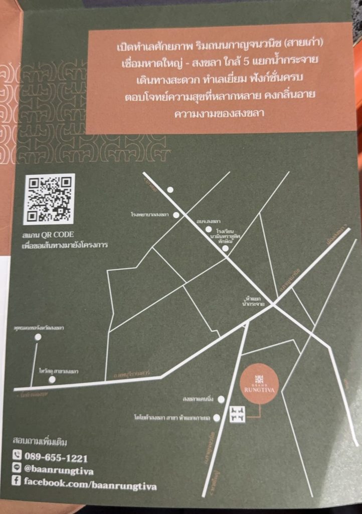S 10878990
