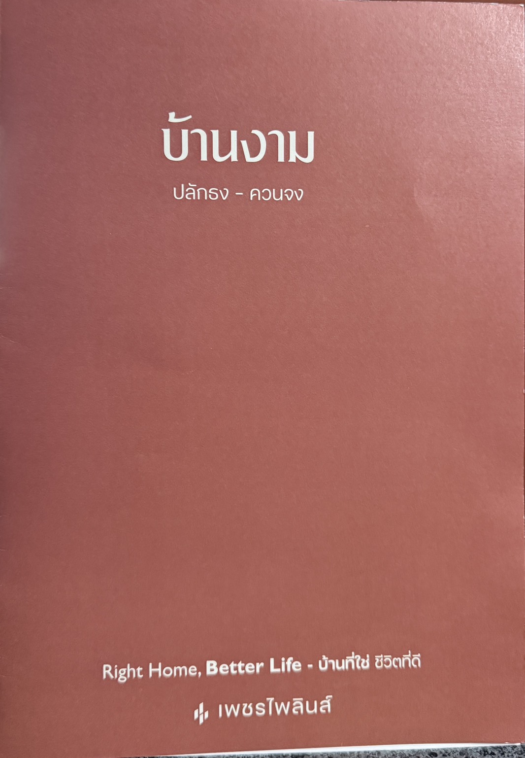 S 10903561 1