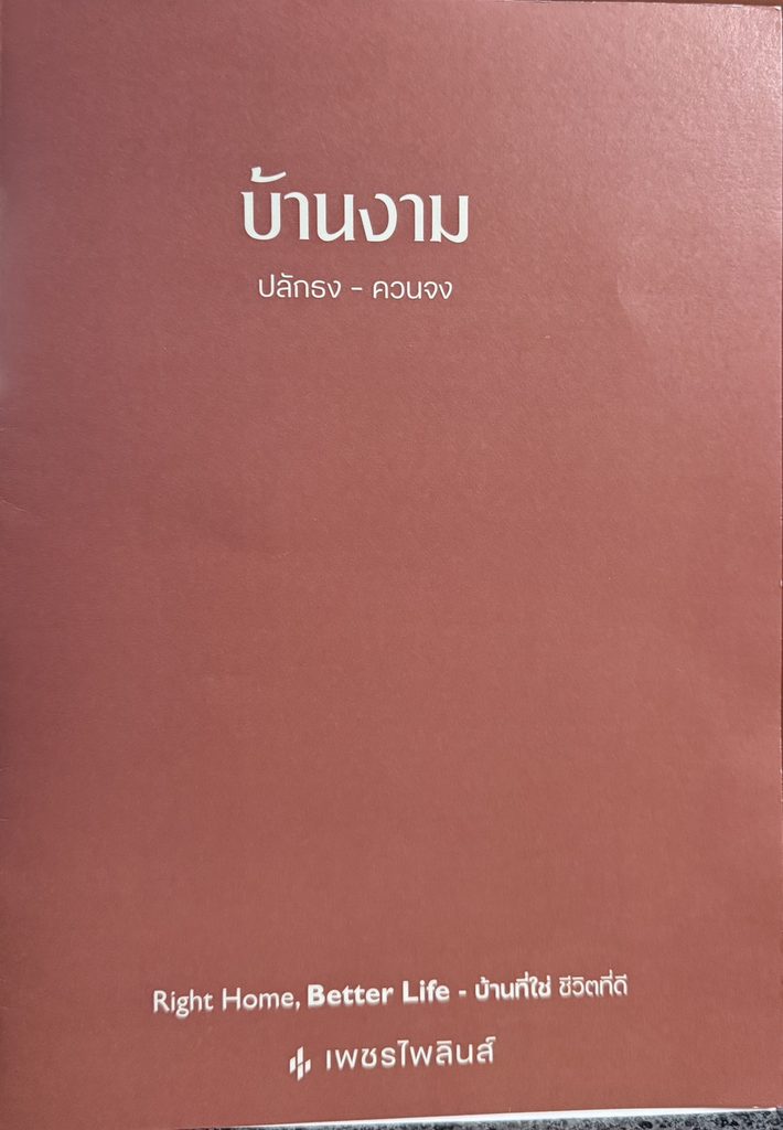 S 10903561