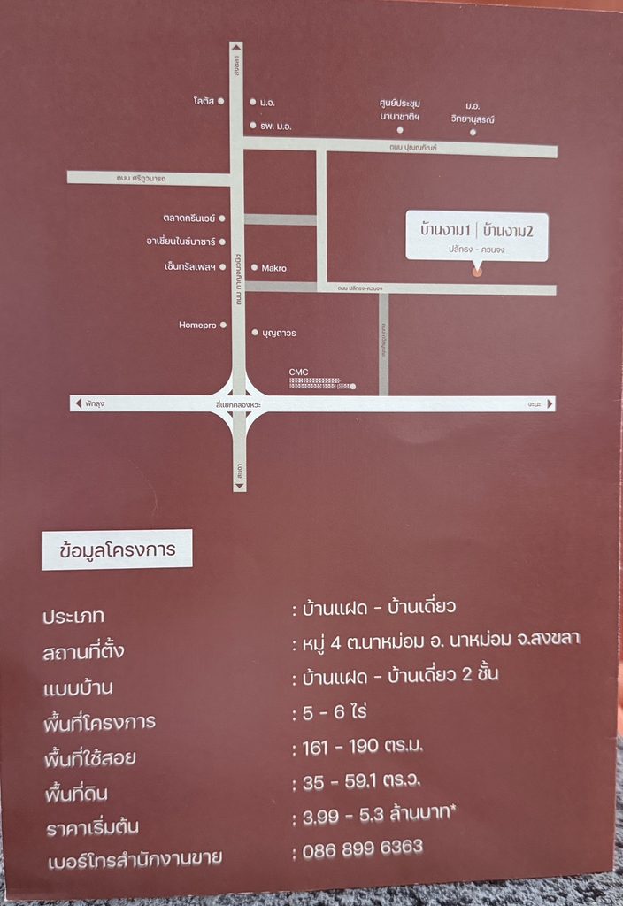 S 10903564
