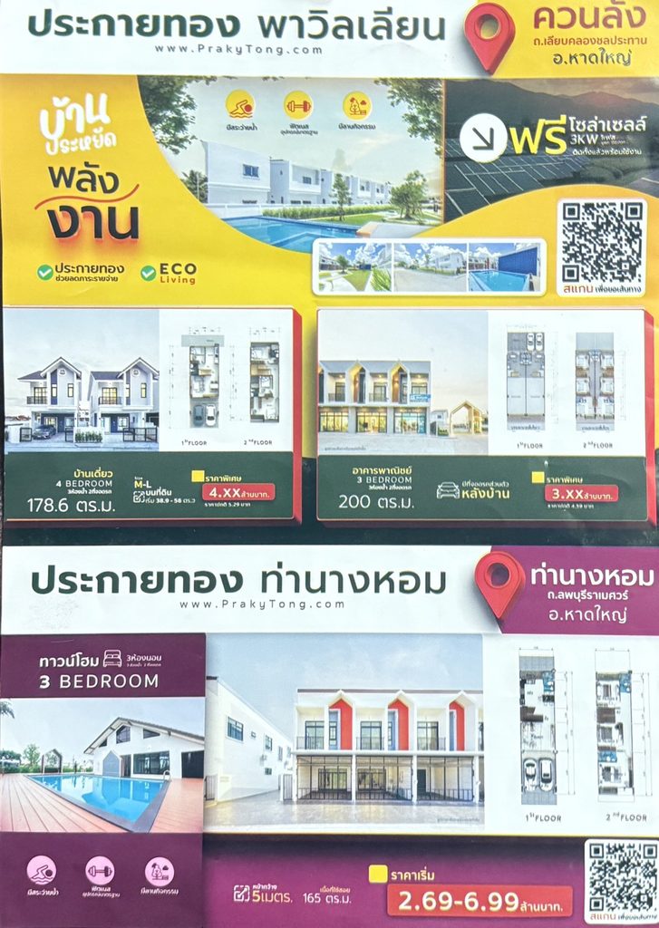 S 10985478