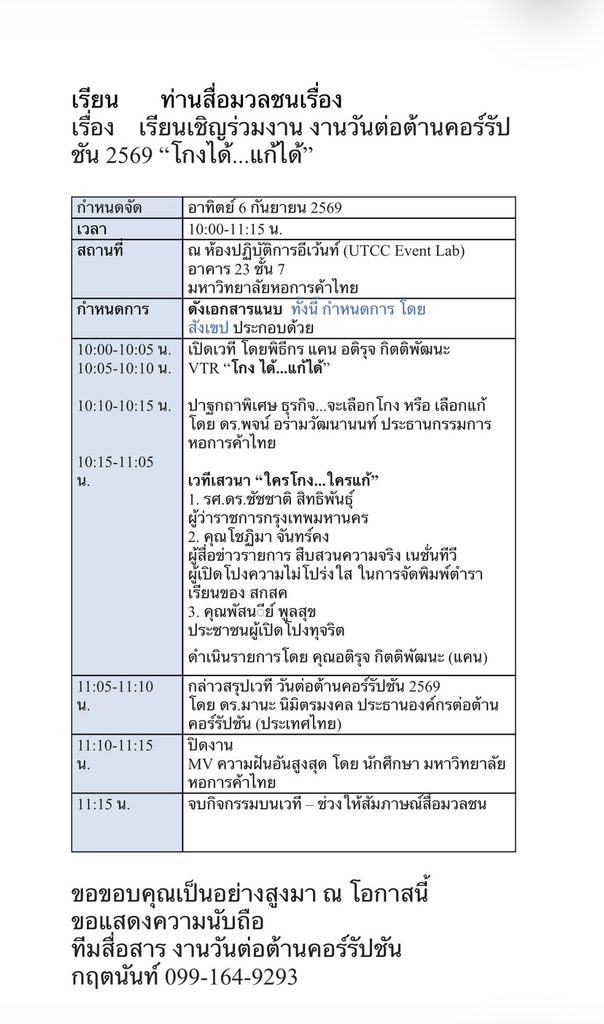 S 118030464 0