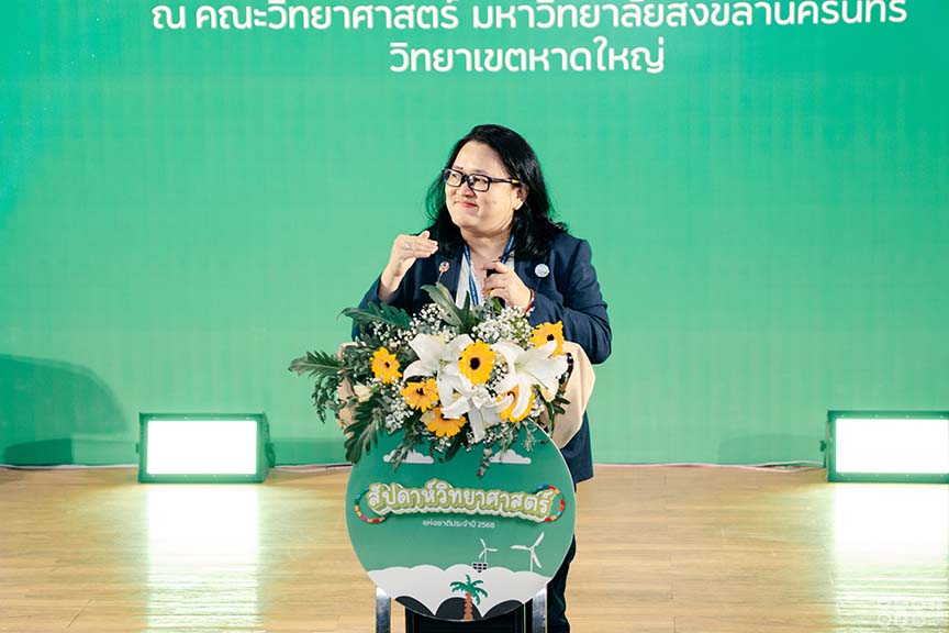 ดาวน์โหลด 17