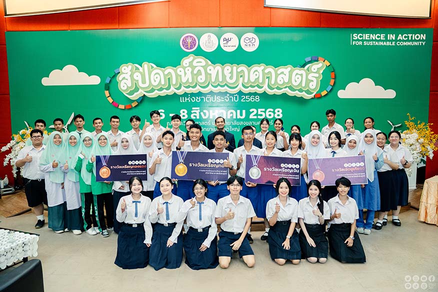 ดาวน์โหลด11