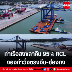 แทมเพลตข่าว 1