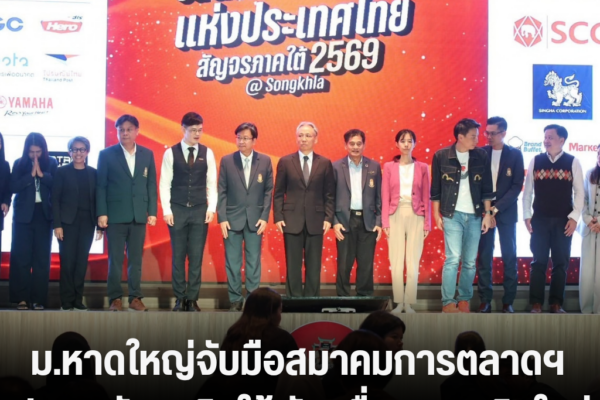 แทมเพลตข่าว 2