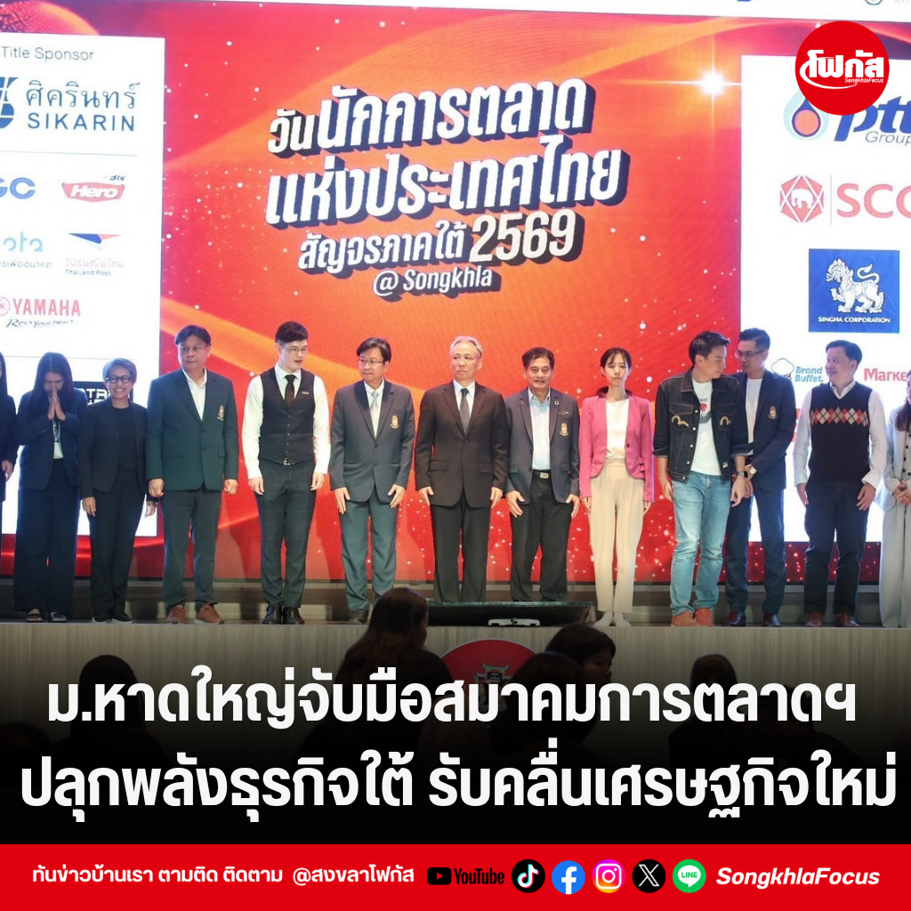 แทมเพลตข่าว 2