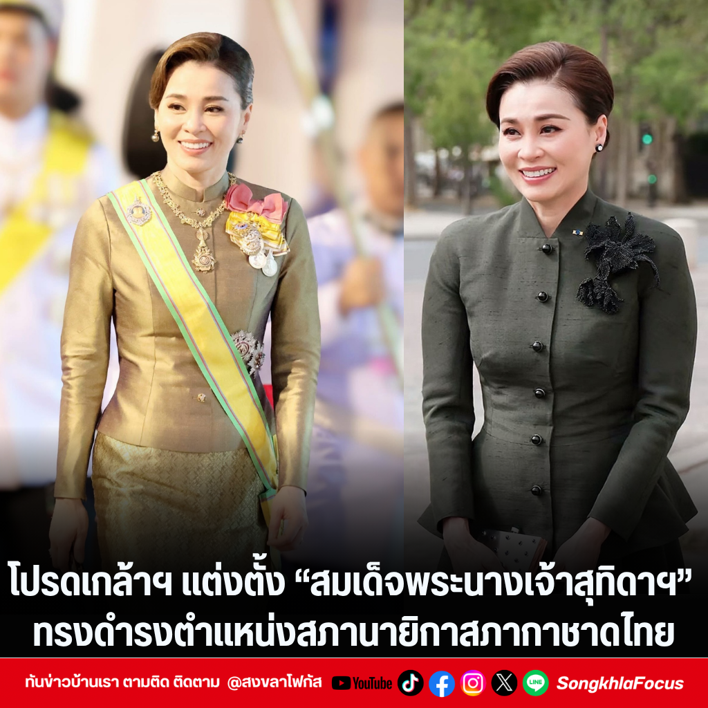 แทมเพลตข่าว 2026 09 10T111349.171