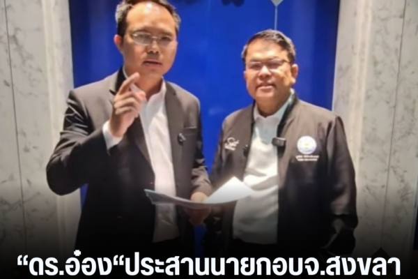 แทมเพลตข่าว 2026 09 10T125702.801