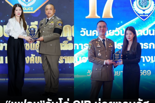 แทมเพลตข่าว 2026 09 10T132540.218