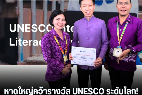 แทมเพลตข่าว 2026 09 10T155425.884