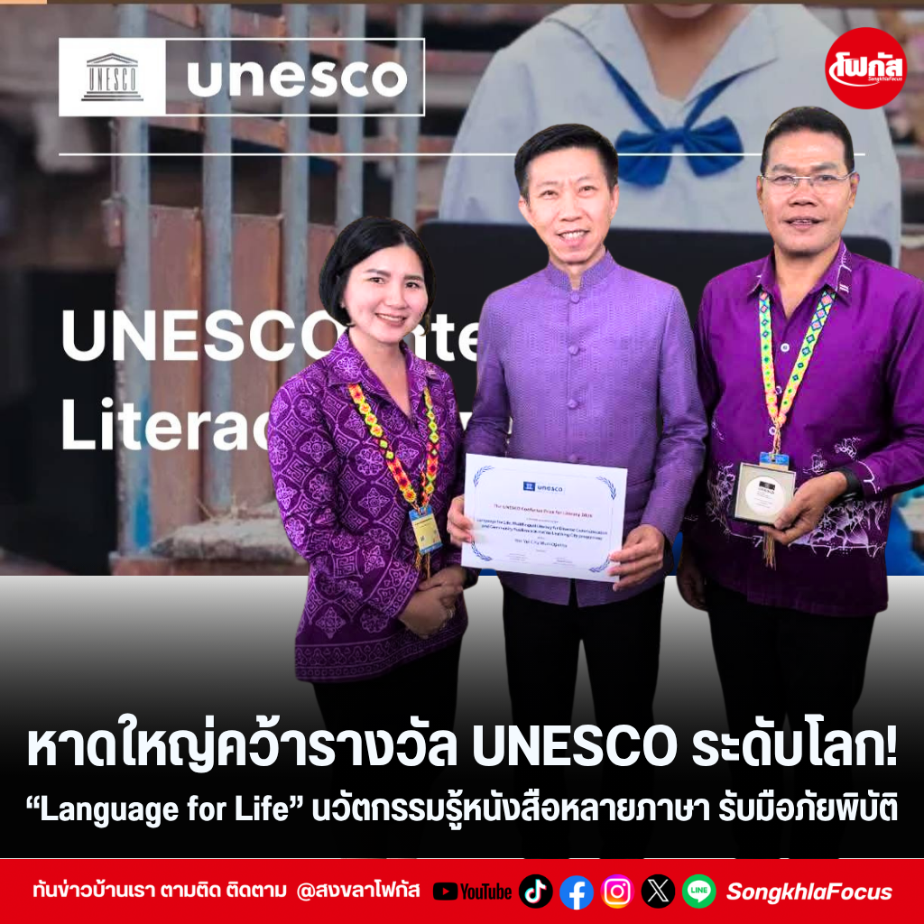 แทมเพลตข่าว 2026 09 10T155425.884