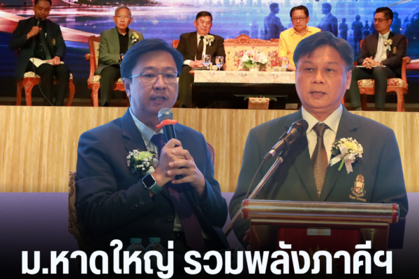 แทมเพลตข่าว 2026 09 11T094721.686