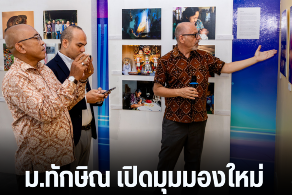 แทมเพลตข่าว 2026 09 11T162109.756
