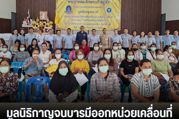 แทมเพลตข่าว 2026 09 14T150723.180