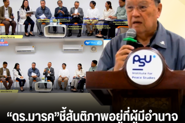 แทมเพลตข่าว 2026 09 22T095114.235