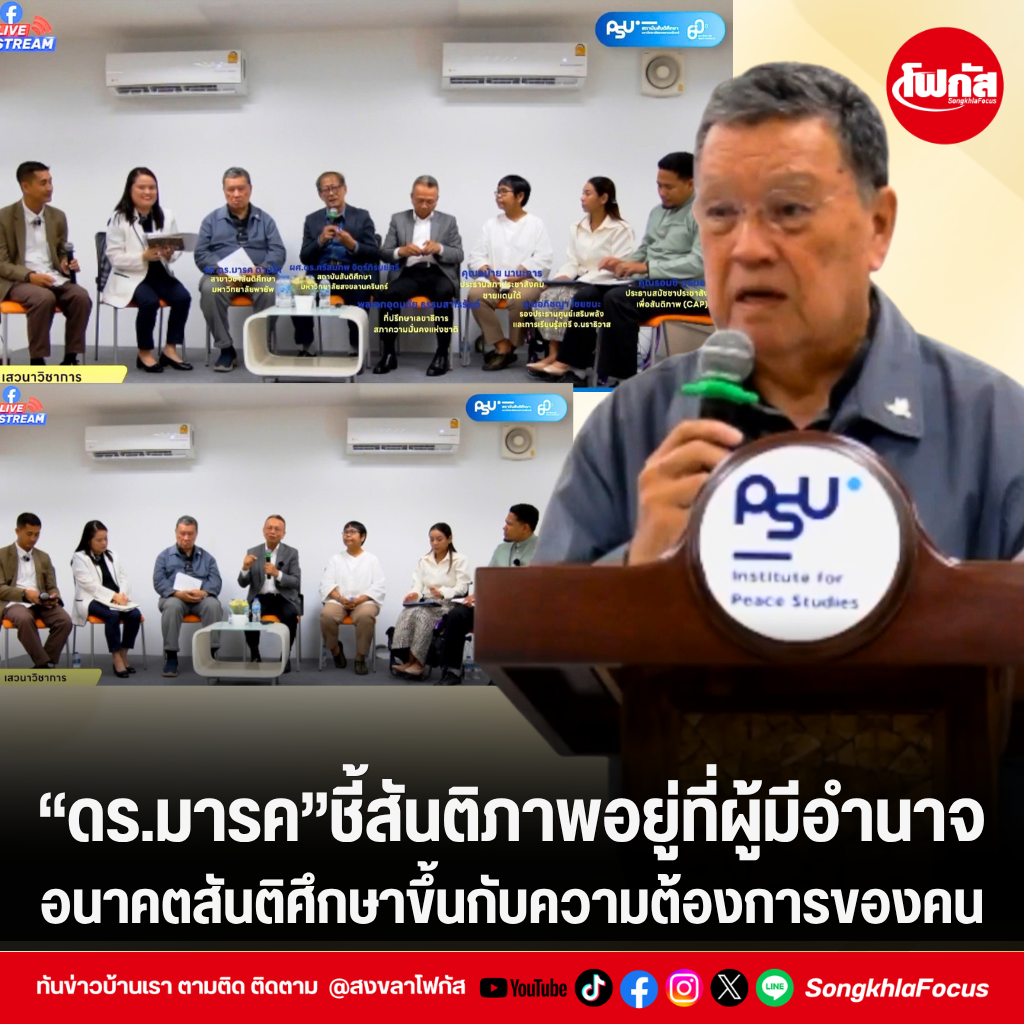 แทมเพลตข่าว 2026 09 22T095114.235
