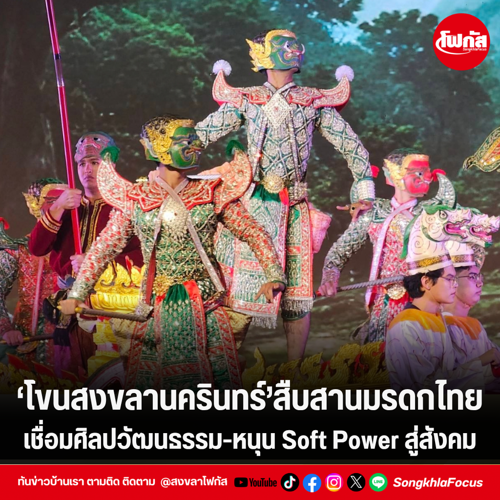 แทมเพลตข่าว 2026 09 22T154959.248