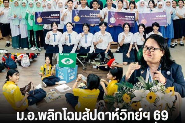 แทมเพลตข่าว 2026 09 22T165417.262
