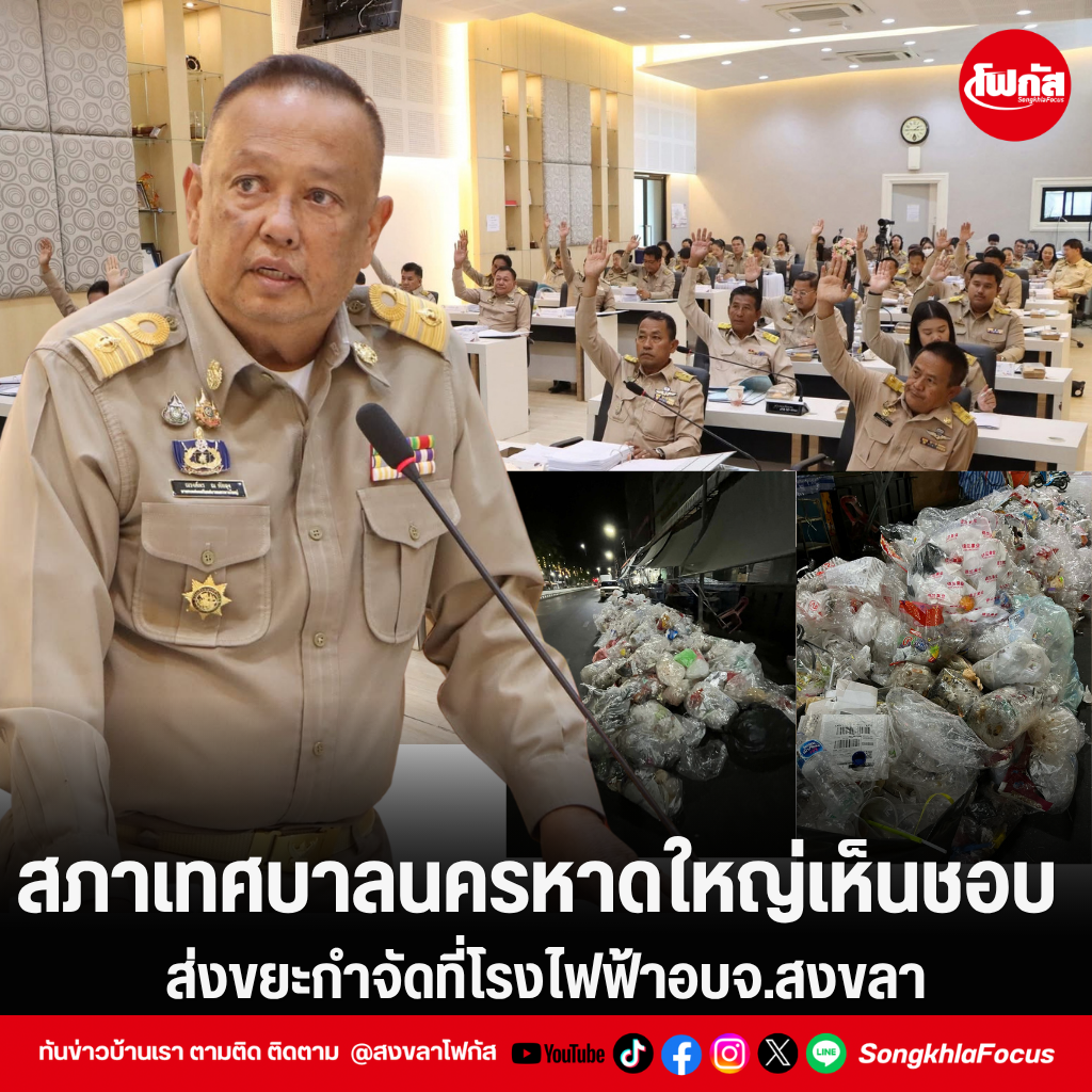 แทมเพลตข่าว 2026 09 29T103351.713