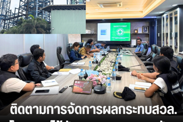 แทมเพลตข่าว 2026 09 30T100940.818