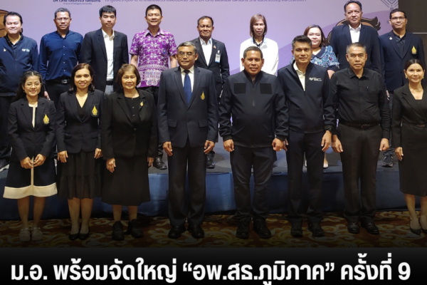 แทมเพลตข่าว 3
