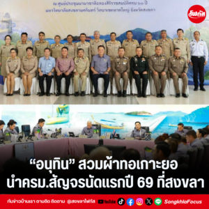 แทมเพลตข่าว