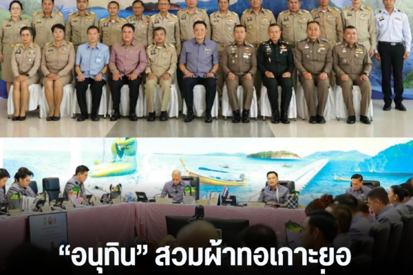 แทมเพลตข่าว