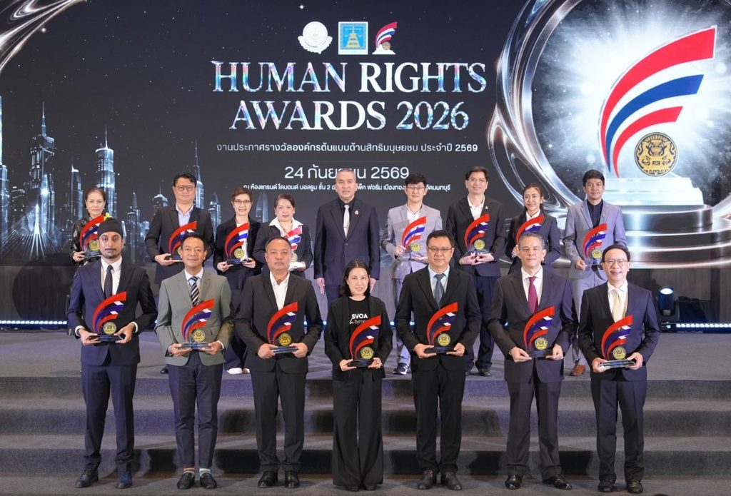 2 หาดทิพย์ คว้ารางวัลองค์กรต้นแบบด้านสิทธ 0